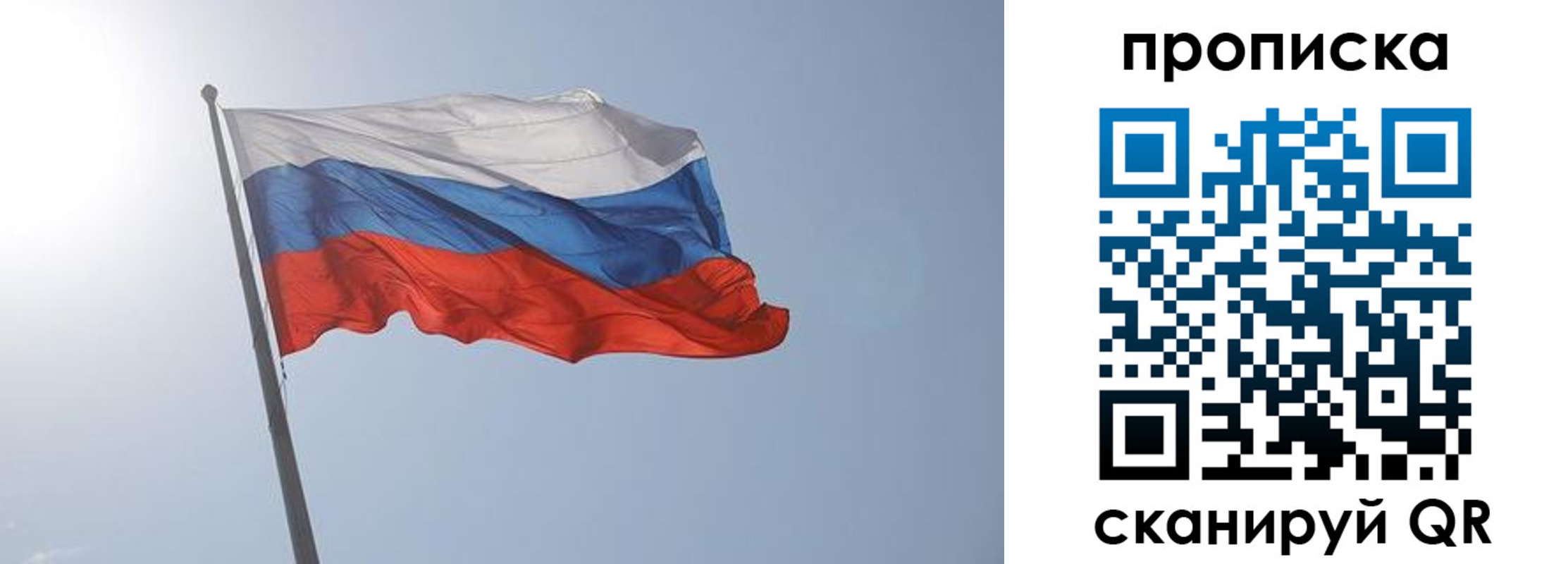 временная регистрация госуслуги в Каспийске