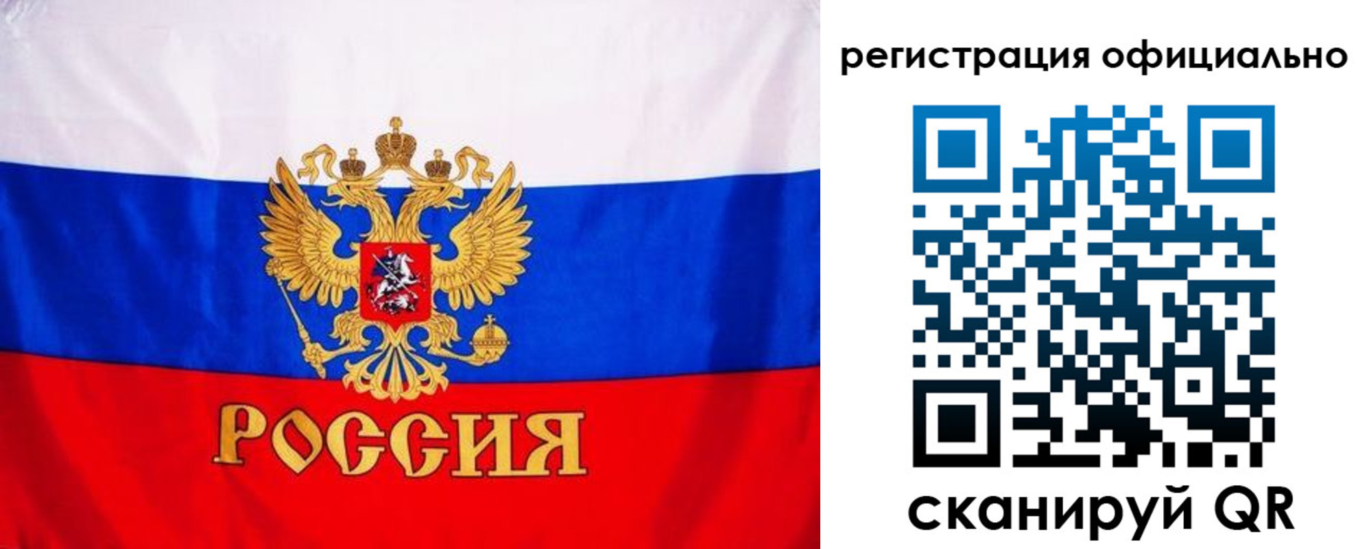 временная регистрация поиск в Каспийске
