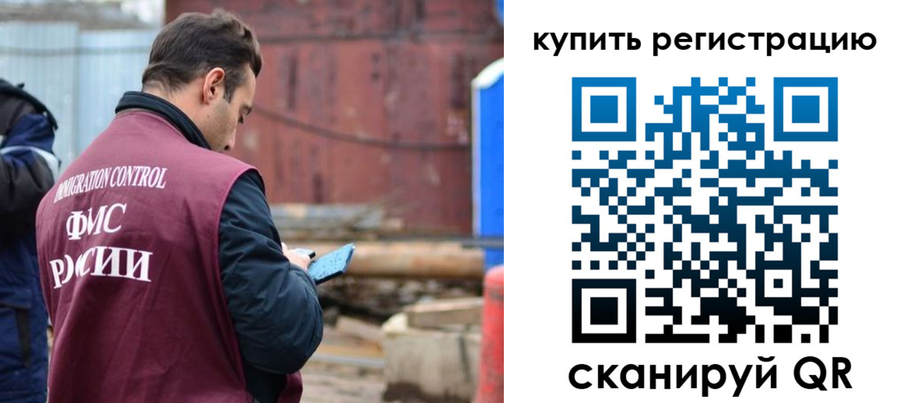 временная регистрация в квартире в Каспийске