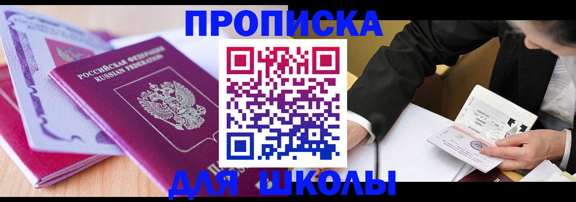 форма 3 в Каспийске