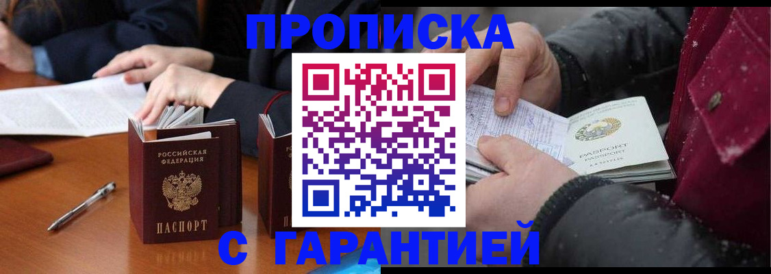 регистрация для школы в Каспийске