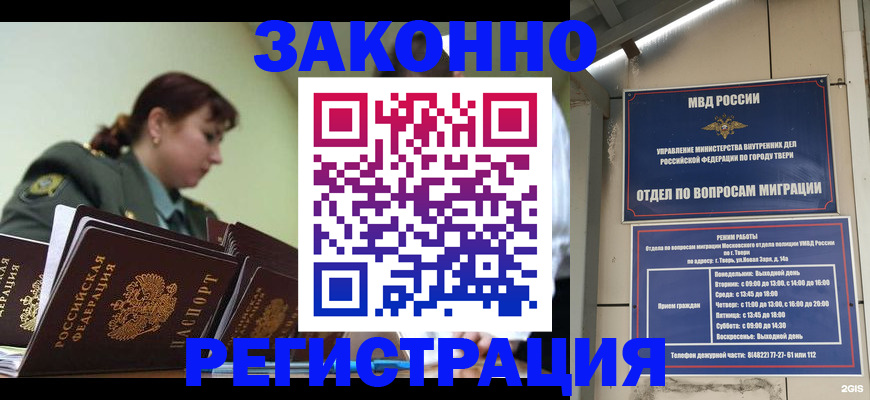 временная регистрация госуслуги в Каспийске