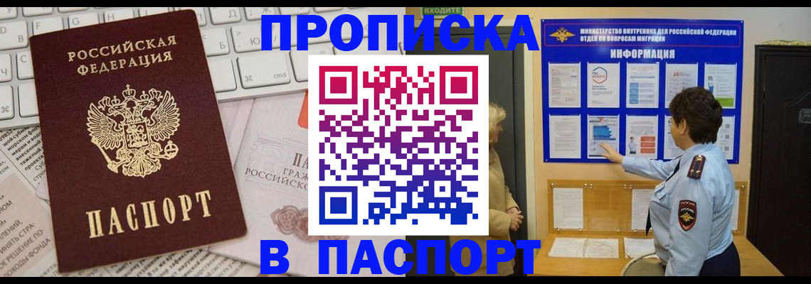 регистрация для школы в Каспийске