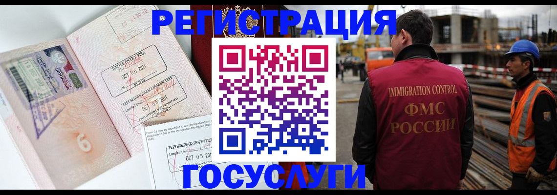 регистрация в Каспийске